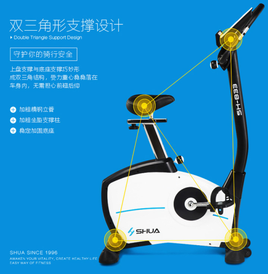 磁控健身车能减肥吗？磁控健身车好用吗？