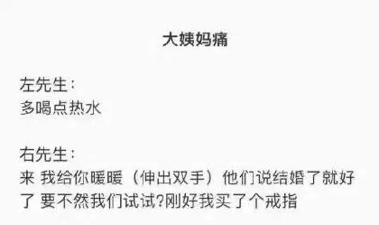 当爱健身的姑娘，遇到左先生和右先生... 图