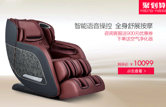 按摩椅为什么不能用真皮？