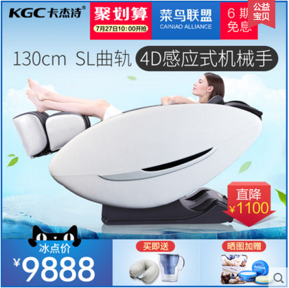 如何选购一款合适的按摩椅？