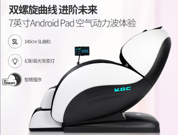 什么牌子按摩椅性价比最高，性价比最好的按摩椅有哪些图1