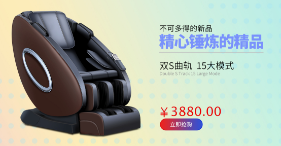 康忆安Q8按摩椅怎么样，康忆安按摩椅是哪里的图1