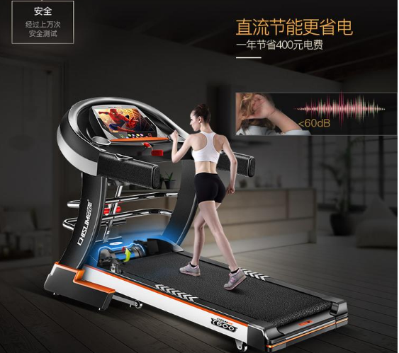 启迈斯跑步机t600怎么样，启迈斯t600跑步机好吗