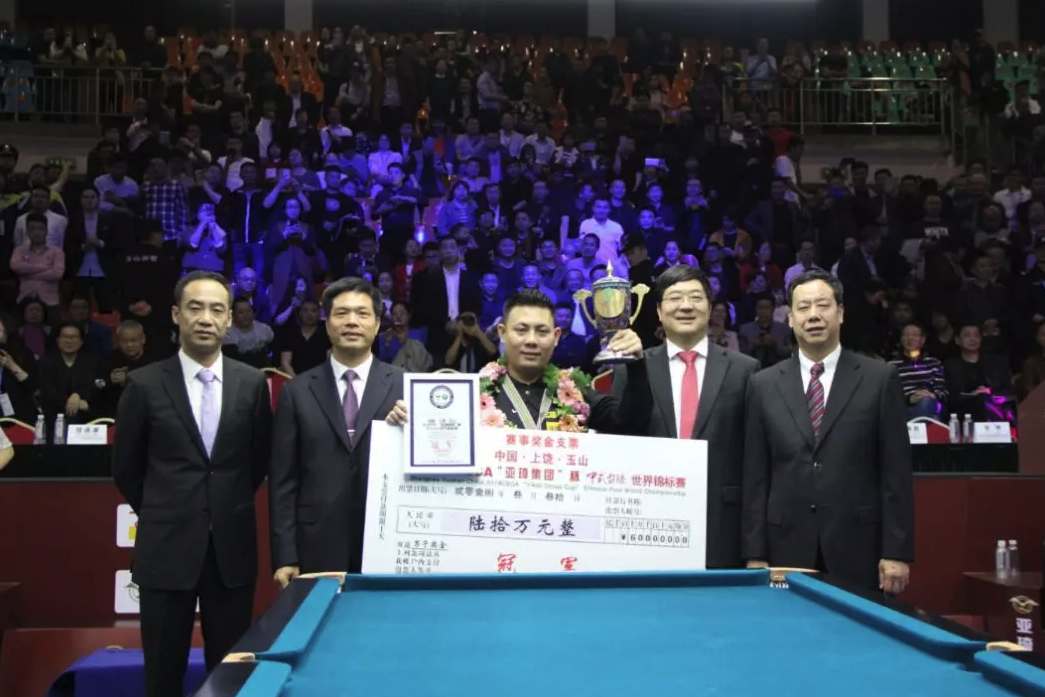 谢来发市长、胡剑飞书记、甘连童副董事长、刘春胜副秘书长为男子组冠军郑宇伯颁发奖项