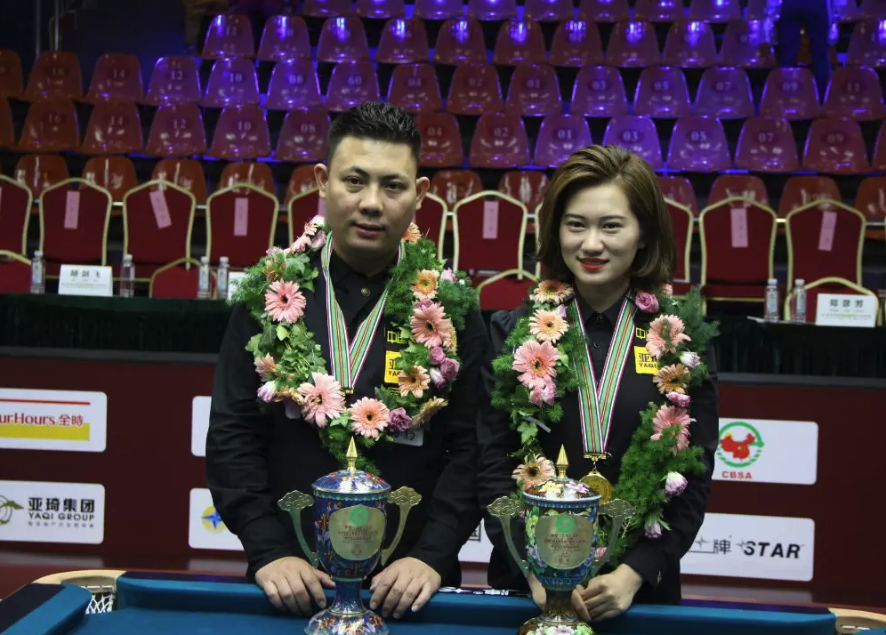 中式台球世界锦标赛圆满落幕 郑宇伯、韩雨玉山问鼎图1