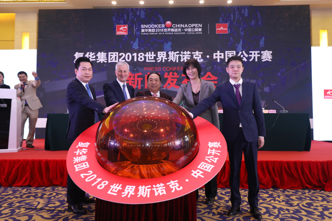 复华集团中国公开赛举行发布会 复华集团中国公开赛举行发布会