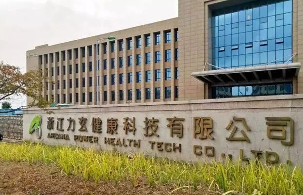 elboo益步跑步机生产厂家是哪里，是德国生产吗