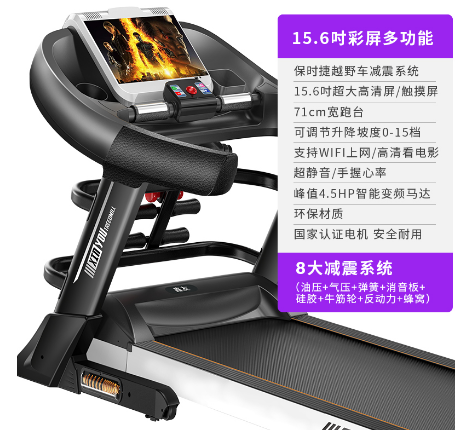 鑫友A8008跑步机怎么样，质量和测评如何