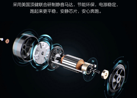 家用跑步机电机要多大合适，多大的好？