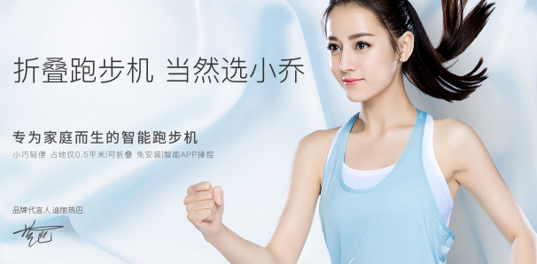 小乔跑步机怎么样，小乔跑步机好不好