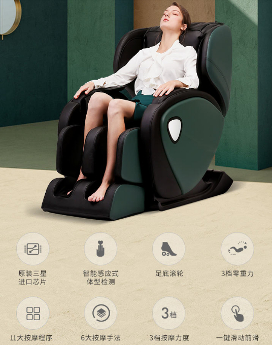 kgc卡杰诗云光按摩椅怎么样，卡杰诗mc5500靠谱吗