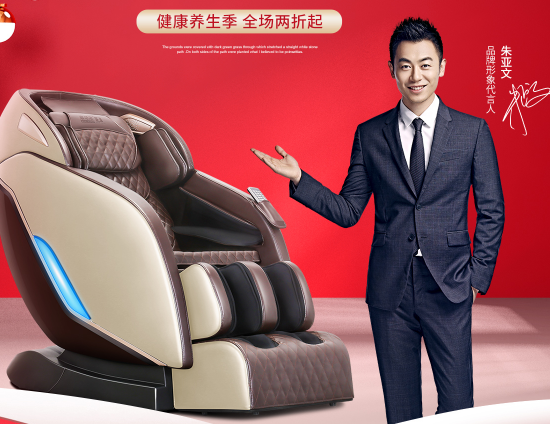 乐尔康按摩椅哪个型号的好用，乐尔康电动按摩椅好不好？图1