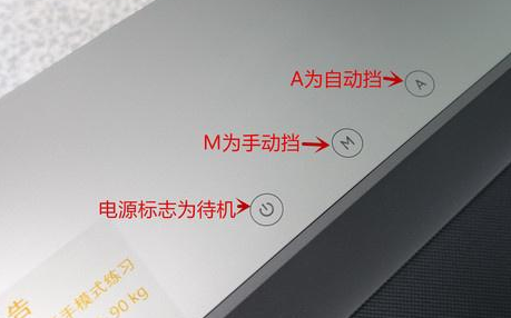 小米跑步机自动模式怎么用/走，无法启动不能用怎么办