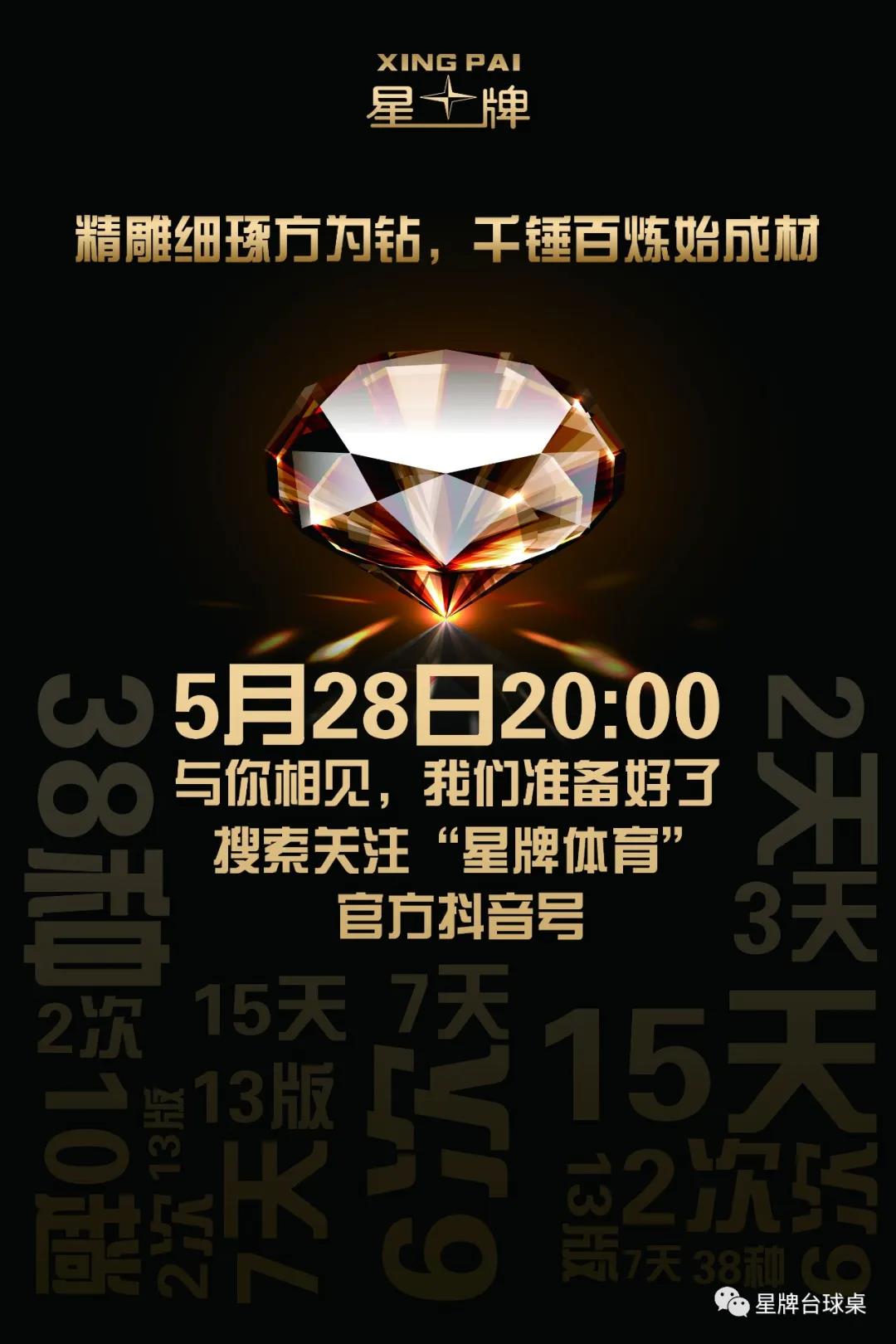 拨云见日，终与你相见图1