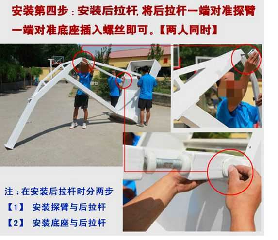 移动式篮球架安装 移动式篮球架安装