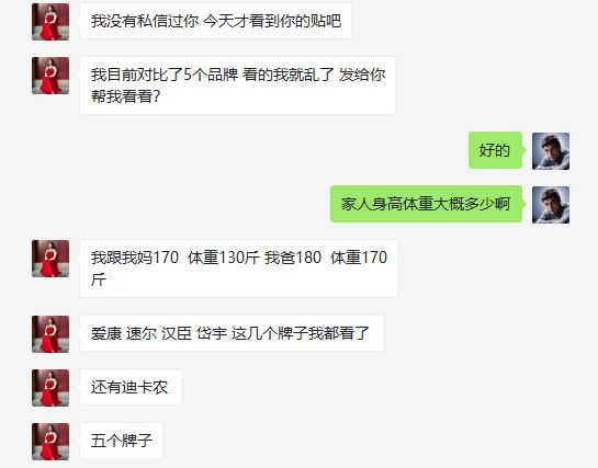 高端家用椭圆机哪款性价比高？爱康、汉臣、岱宇哪个牌子