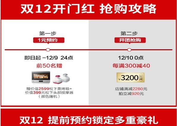 推荐2020年性价比高、质量好的按摩椅图1