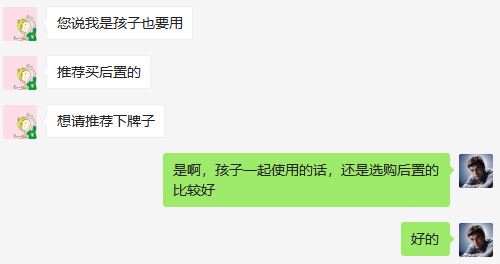 一家人中孩子和大人都能用的椭圆机选哪款？图1