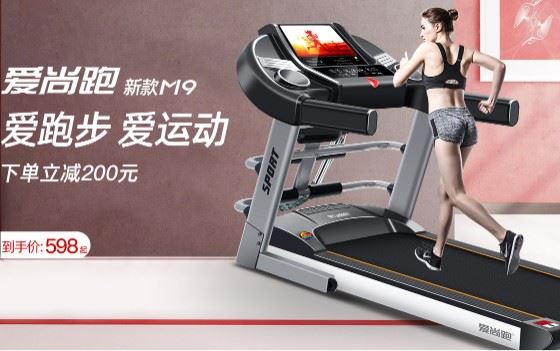 爱上跑跑步机怎么样，爱尚跑app好吗