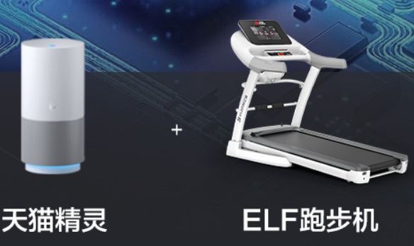 亿健跑步机elf和e3对lumyai hai thongkam比，解析图1