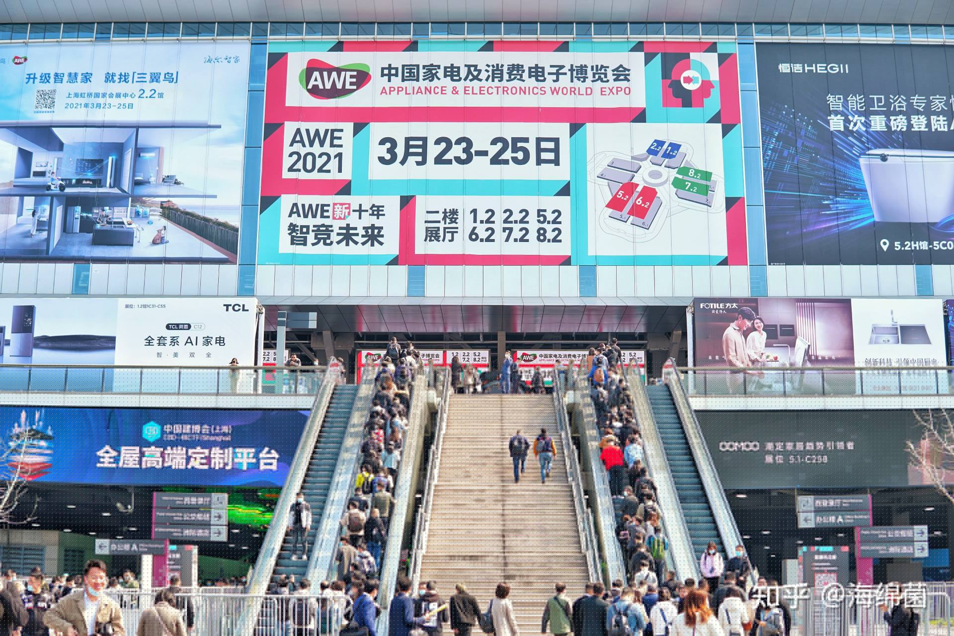 AWE2021探展：奥佳华按摩椅有哪些值得一看的亮点?图1