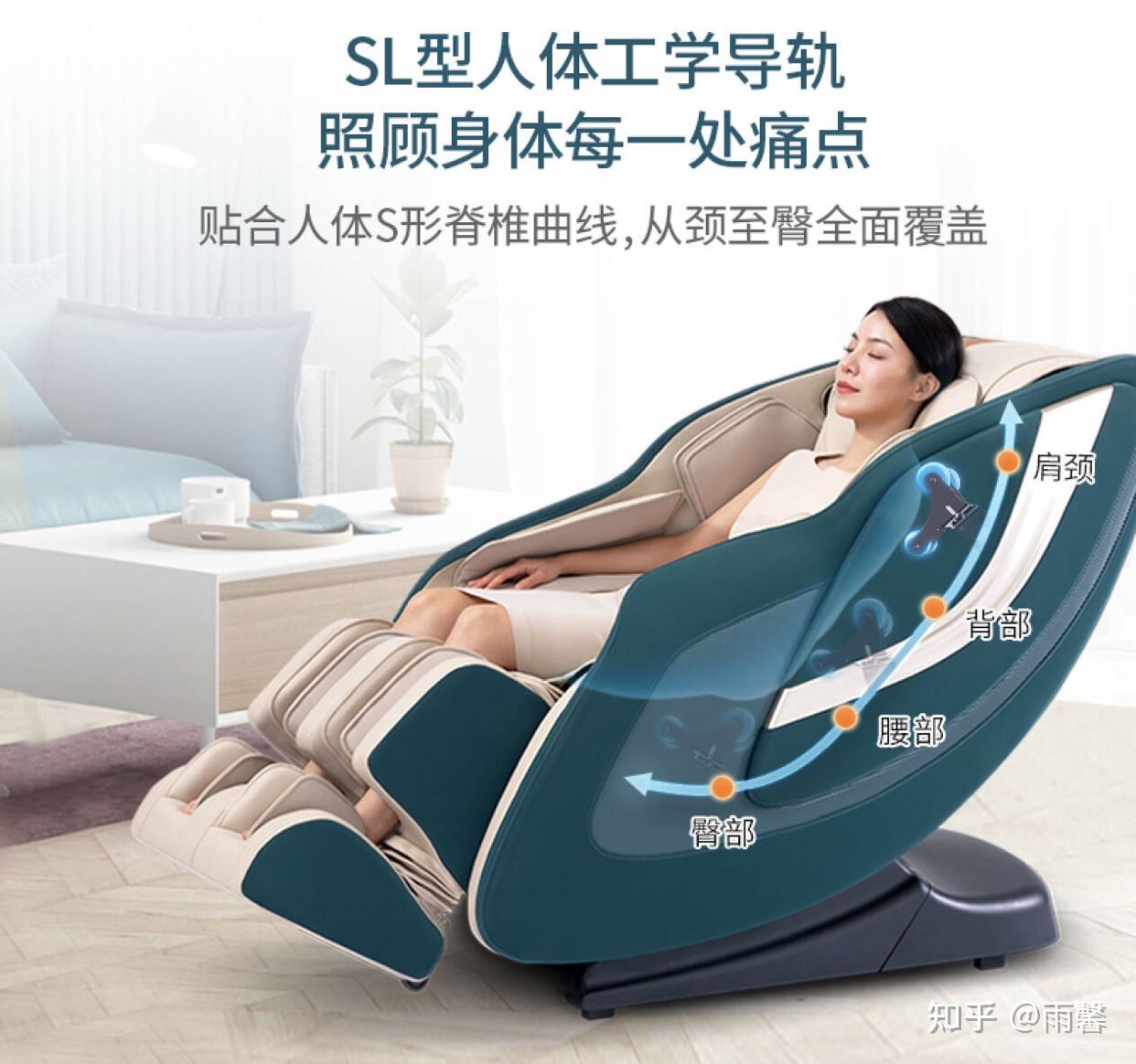 5000元价位按摩椅怎么?。课迩ё笥腋咝约郾劝茨σ瓮萍?图1