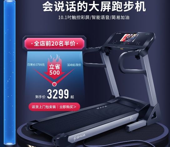 什么牌子的跑步剑灵xp系统能玩吗机好，六大品牌推荐图1