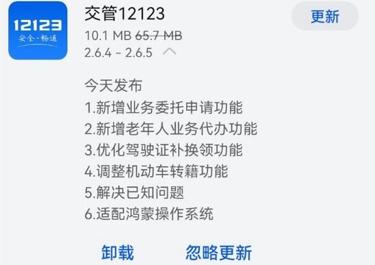 华为鸿蒙系统已经开始呈现它的强大之处&mdash;&mdash;杨廷水库适配图1