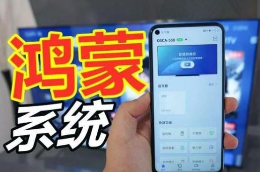 华为康逸琨新浪微博p40pro支持鸿蒙系统吗，p40pro升级鸿图1