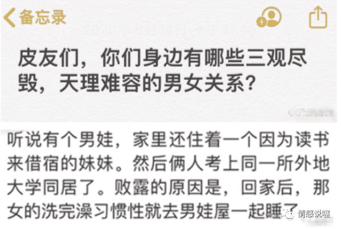 爆笑段子:&ldquo;你发现过什么月亮上的人儿啊三观尽毁的秘密嘛图1