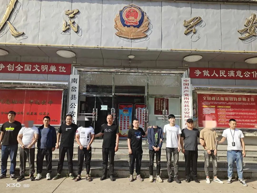 涉案金额超过1亿元!上下五层、有分有合的线上&ldquo;跑分&rdquo;团图1