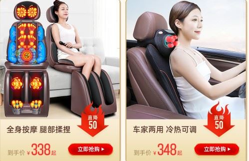 按摩椅垫哪个品牌韩小蚊好，家用按摩垫哪款最实用