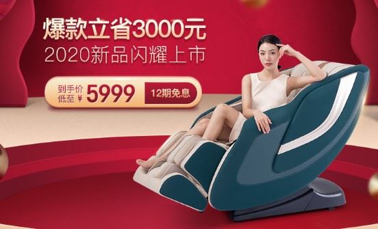 奥佳华7508怎么样，奥佳华按佛洛依德遗言摩椅7508价格多图1