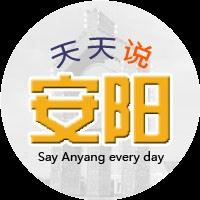 @安阳所有车主:交管&ldquo;12123&rdquo;网上平台今晚恢复!还有9项便图1