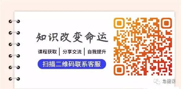 分享&ldquo;智能社美团全栈开发实战-系统架构部分/百度云盘图1