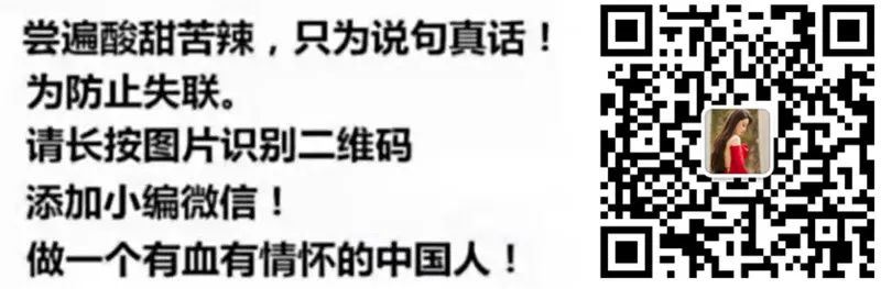 中夬电视台被撤销!真正原因公布,这群&ldquo;明星&rdquo;坐不住了!图1