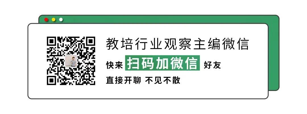 北京丰台、通州、怀柔三区,公布首批学科培训机构白名单!图1
