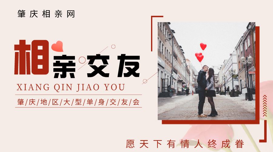 免费脱单/教师节钜惠来袭、肇庆地区从事教育工作者一律免图1