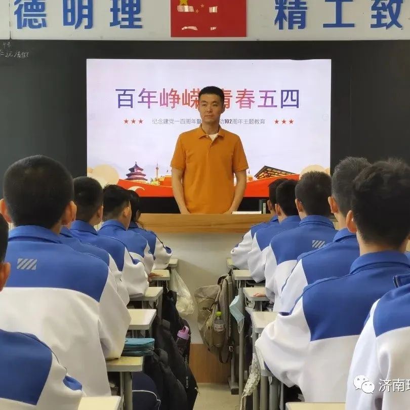 【济南理工学?！俊犊У谝豢巍酚懈? /></span>
                        <em>【济南理工学?！俊犊?..</em>
                      </a>
                    </li>
										                  </ul>
                </div>
																								<!-- 评论列表 -->
																																								<!-- 评论块 -->
																<iframe src=