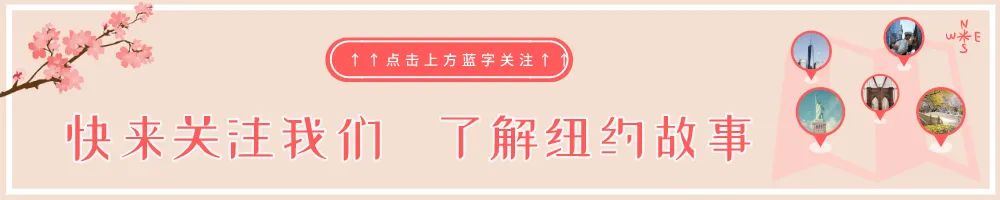 大纽约、新泽西和宾州的这些地区,将迎来落叶缤纷的最美秋图1