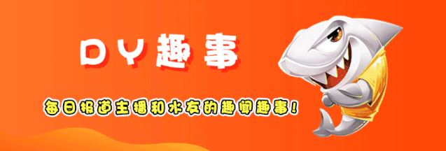 刀神妻子预产期竟是517!&ldquo;某满级幻神&rdquo;即将当爹!孩子是个图1