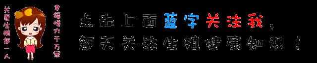 黄体破裂怎么回事?今天带你了解!图1