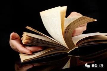 读书有感之二&mdash;那些不靠谱的岁月(九十三)