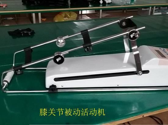 膝关节CPM设备 膝关节CPM设备