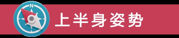 跑毒纹蛊步机正确跑步姿势，减脂不伤膝盖