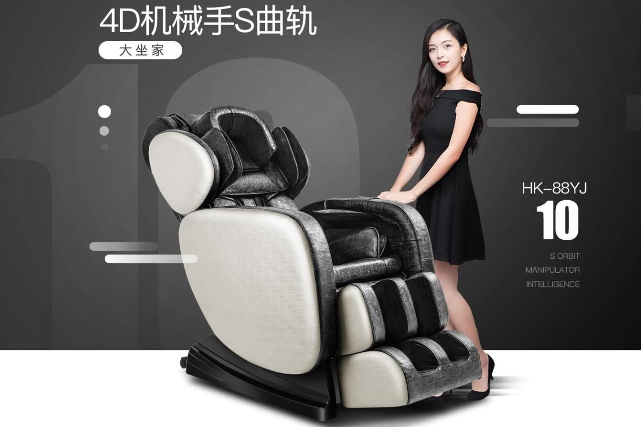 航科按摩椅怎么样？航科按摩椅用户评价