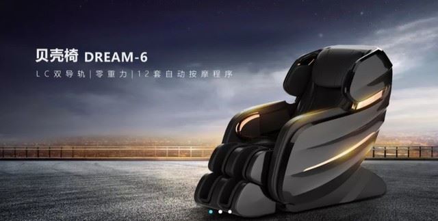 瑞多Dream-6贝壳椅：舒享品味音乐，3D立体音响