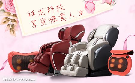 祥龙按摩椅怎么样？祥龙SHYLON品牌介绍图1