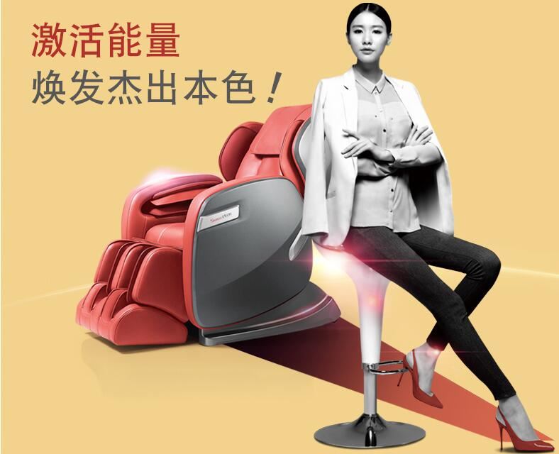 奥佳华(OGAWA)OG-5588太空舱智能电动按摩椅图1