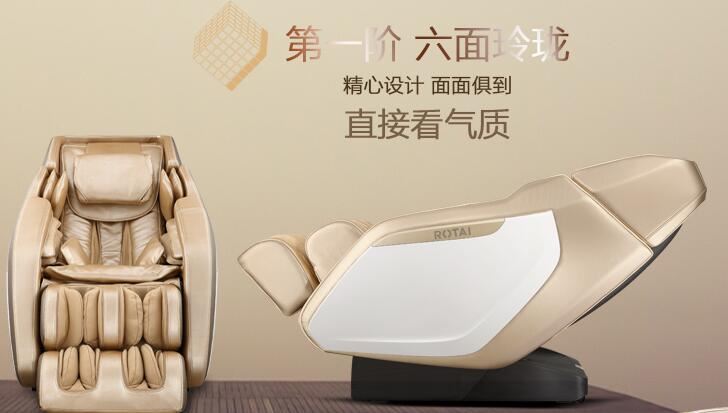 荣泰6039按摩椅怎么样？荣泰6039太空舱按摩椅测评图1